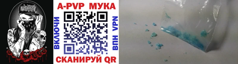 Альфа ПВП СК КРИС  Заволжск 