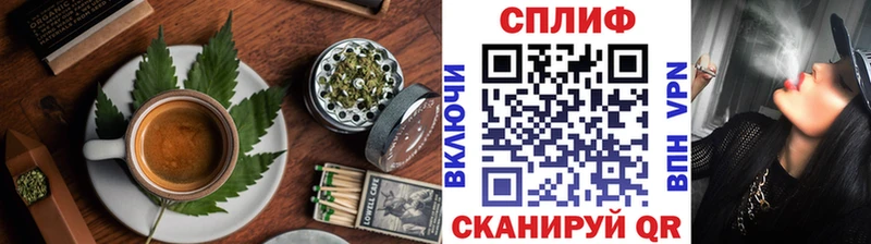 Canna-Cookies конопля  Заволжск 