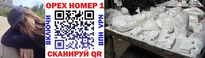 Кокаин Fish Scale площадка состав Заволжск MEGA tor