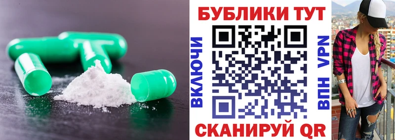 Ecstasy 99%  hydra tor  Заволжск 