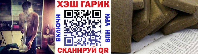 ГАШИШ 40% ТГК  наркота  Заволжск 