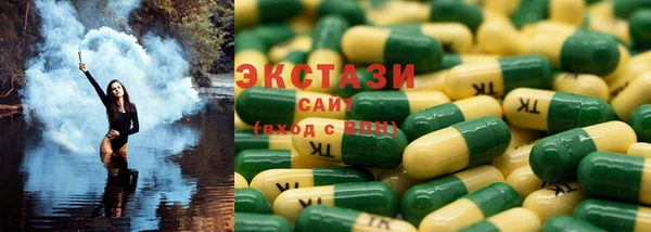 тгк Баксан