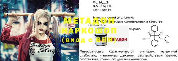 тгк Баксан