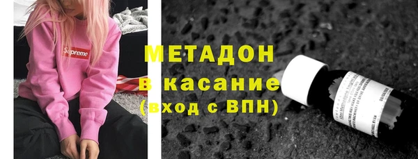 тгк Баксан