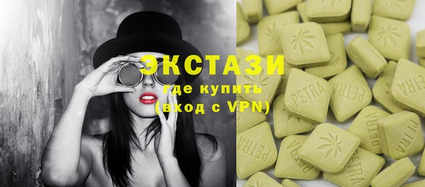 тгк Баксан