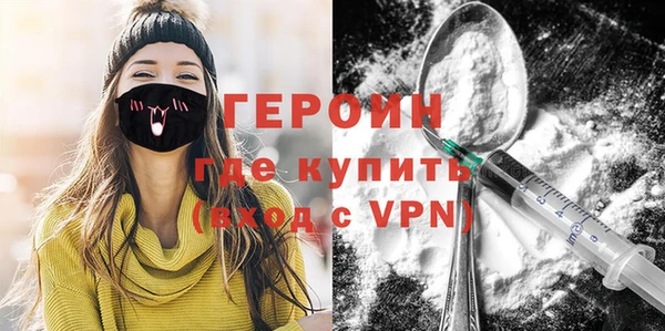 MDMA Premium VHQ Новодвинск