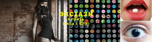 тгк Баксан
