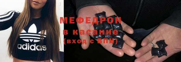 тгк Баксан