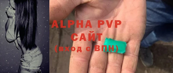 ГАЛЛЮЦИНОГЕННЫЕ ГРИБЫ Балабаново