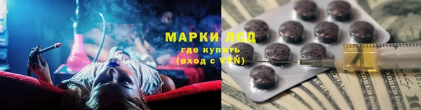 дживик Балахна