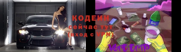 тгк Баксан