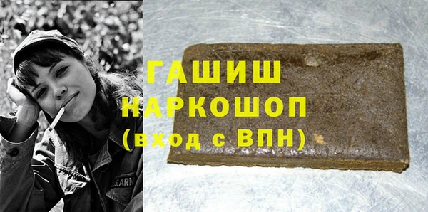 тгк Баксан