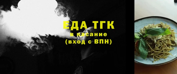 дживик Балахна