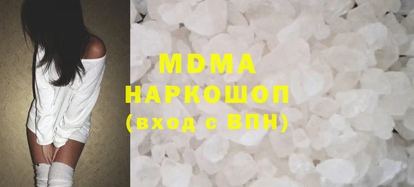 ГАЛЛЮЦИНОГЕННЫЕ ГРИБЫ Балабаново
