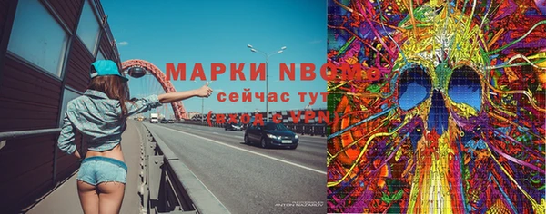 ГАЛЛЮЦИНОГЕННЫЕ ГРИБЫ Балабаново