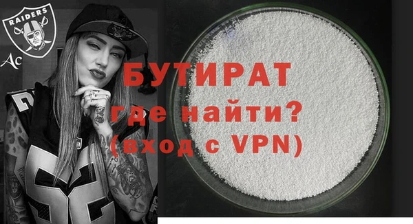 ГАЛЛЮЦИНОГЕННЫЕ ГРИБЫ Балабаново