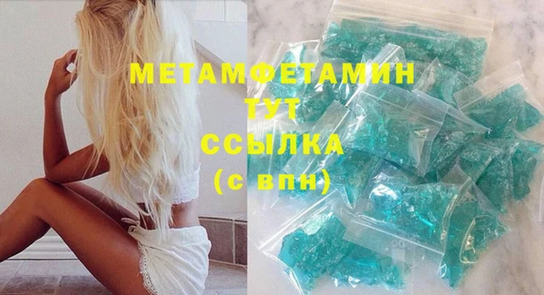 ГАЛЛЮЦИНОГЕННЫЕ ГРИБЫ Балабаново