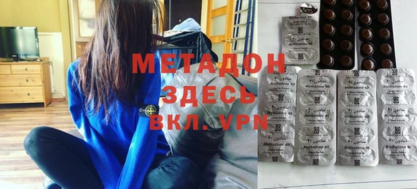 ГАЛЛЮЦИНОГЕННЫЕ ГРИБЫ Балабаново