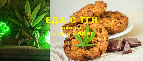 ГАЛЛЮЦИНОГЕННЫЕ ГРИБЫ Балабаново