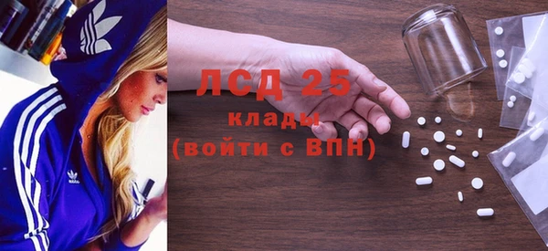 кокаин перу Новокубанск