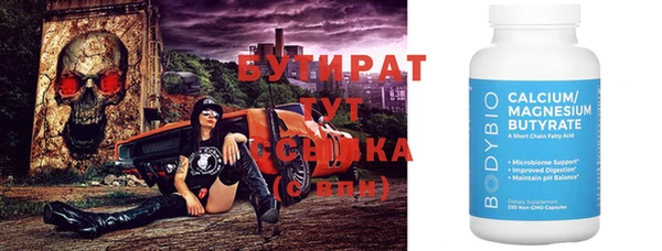 дживик Балахна