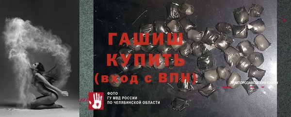 тгк Баксан