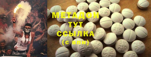 ГАЛЛЮЦИНОГЕННЫЕ ГРИБЫ Балабаново