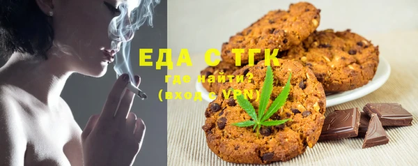 тгк Баксан