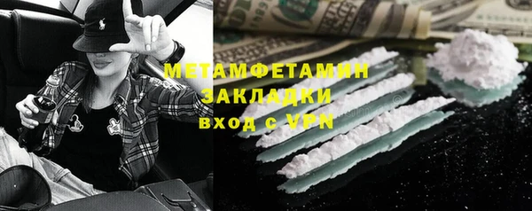 дживик Балахна