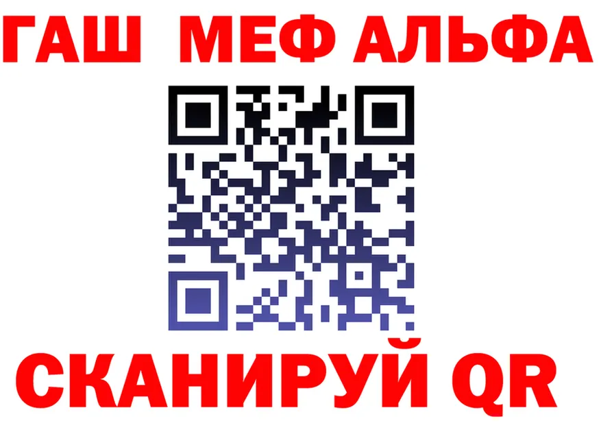 АМФ VHQ сайт darknet KRAKEN Заволжск