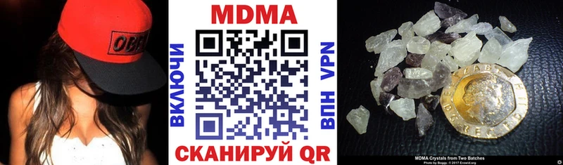 MDMA кристаллы  наркота  Заволжск 