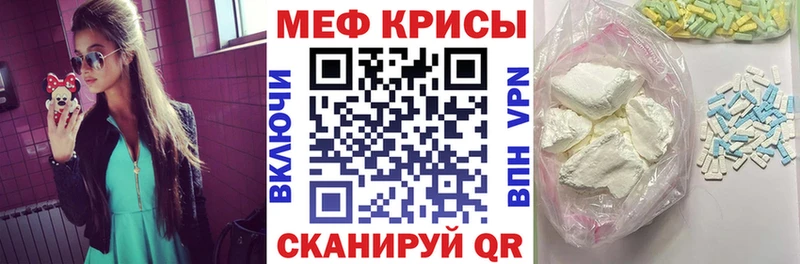 Меф VHQ Заволжск