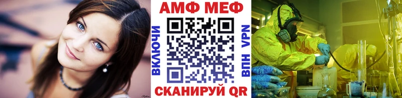 Метамфетамин кристалл  ОМГ ОМГ вход  Заволжск 