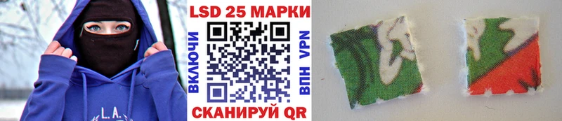 как найти закладки Заволжск Марки 25I-NBOMe 1,8мг