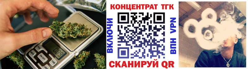 Дистиллят ТГК гашишное масло  наркотики  Заволжск 